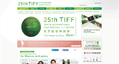 Desktop Screenshot of manage.tiff-jp.net
