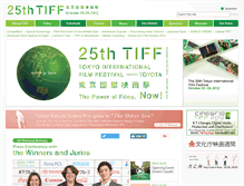 Tablet Screenshot of manage.tiff-jp.net